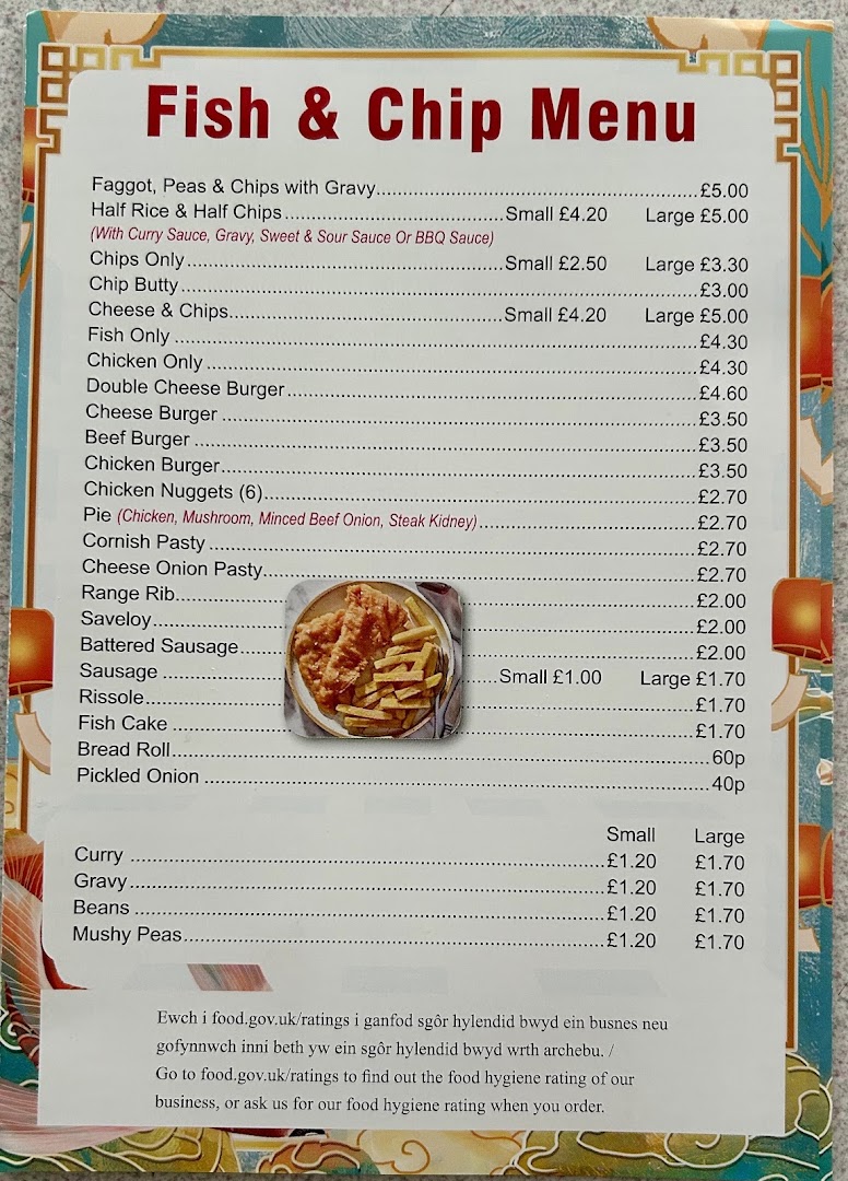 WAH YUEN(fish and chip& Chinese ) · Photos 1